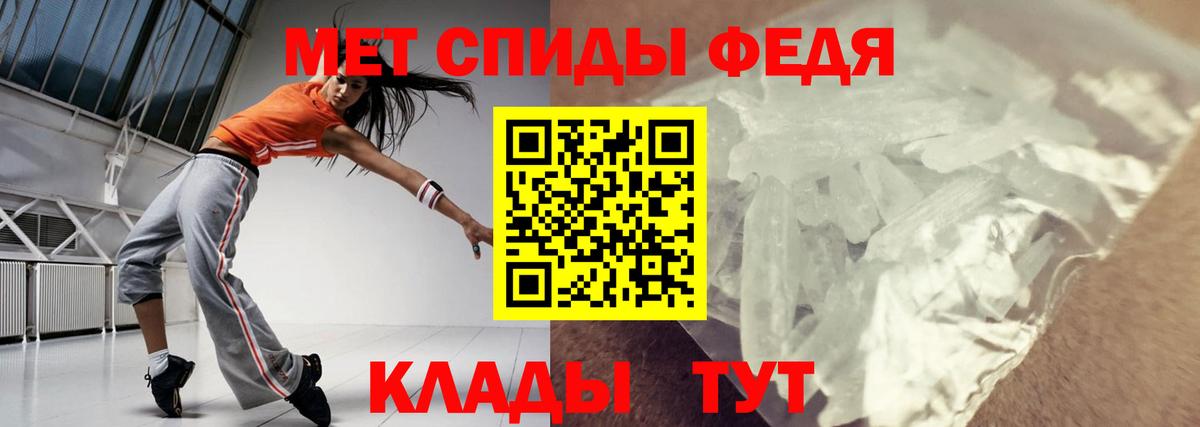 АМФ Premium Михайловск