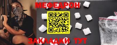 мдма Ставрополь