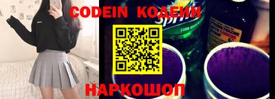 мдма Ставрополь