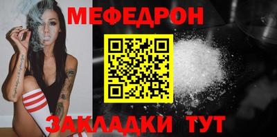 винт Среднеуральск