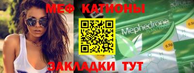спиды Татарск