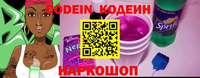 спиды Татарск