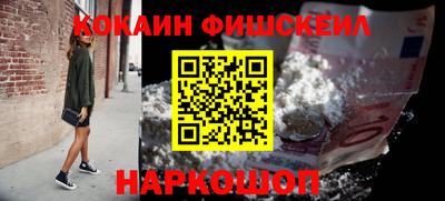 MDMA Старая Купавна