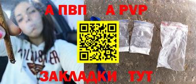 мдма Ставрополь