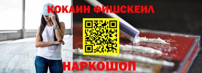 мдма Ставрополь