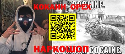 MDMA Старая Купавна