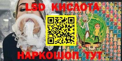 мдма Ставрополь
