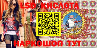 мдма Ставрополь