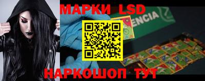 мдма Ставрополь