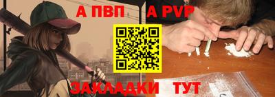 альфа пвп VHQ Тара
