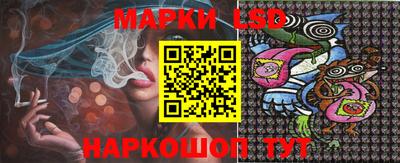 мдма Ставрополь