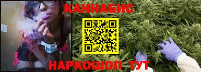 каннабис Тверь