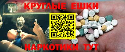 MDMA Старая Купавна