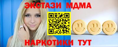 спиды Татарск