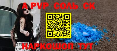 винт Среднеуральск
