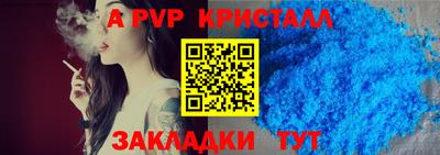 спиды Татарск
