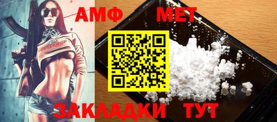 мдма Ставрополь