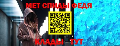 мдма Ставрополь