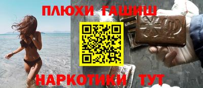 мдма Ставрополь