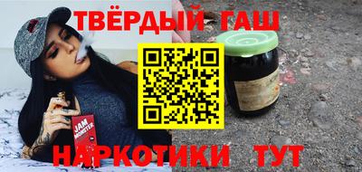 мдма Ставрополь