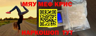 MDMA Старая Купавна