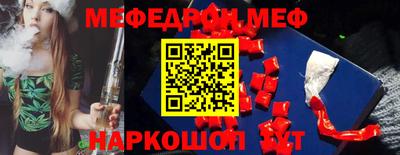 винт Среднеуральск