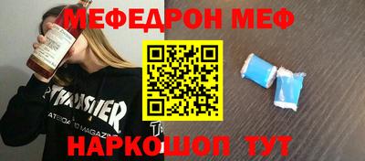 винт Среднеуральск
