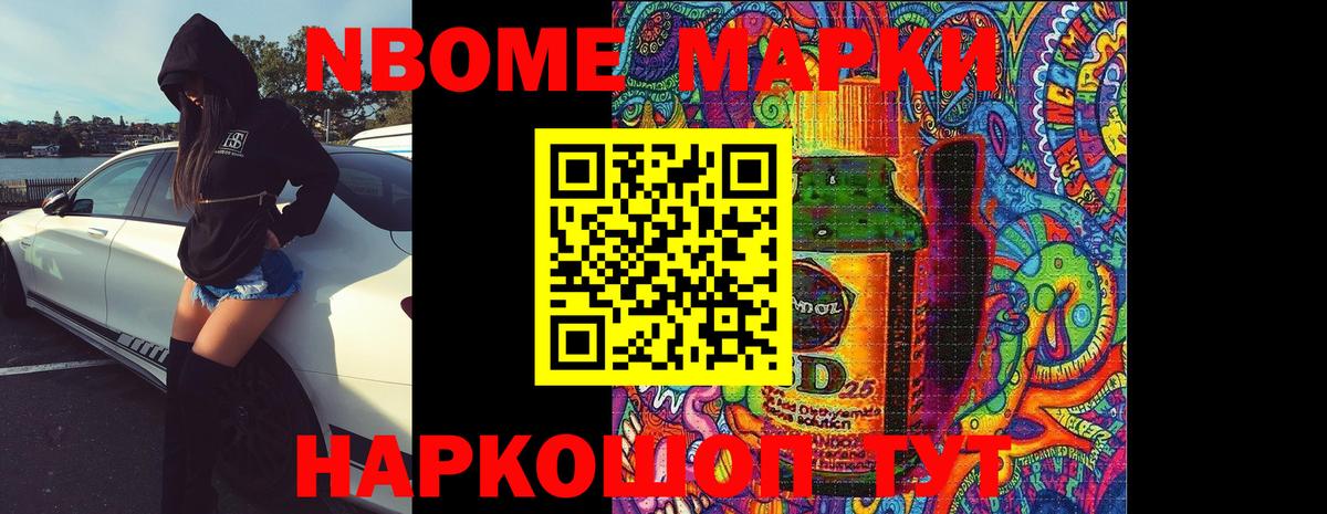 Лсд 25 экстази ecstasy  LSD-25 экстази ecstasy  Михайловск  Лсд 25 экстази  МЕГА онион  Вход с VPN 