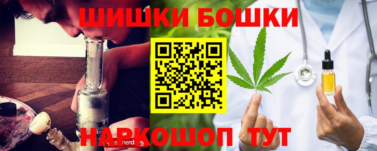Михайловск  Конопля  Мефедрон кристаллы  Каннабис  НБОМе  Вход с VPN  COCAIN  ГАШИШ 